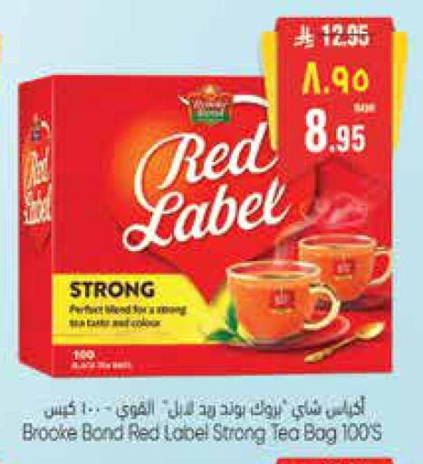 available at City Flower in KSA, Saudi Arabia, Saudi - Riyadh