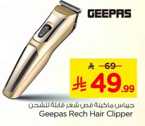available at Nesto in KSA, Saudi Arabia, Saudi - Al Khobar