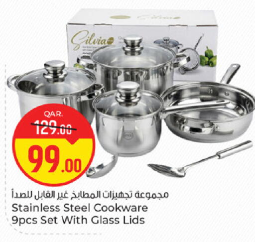 available at Paris Hypermarket in Qatar - Umm Salal