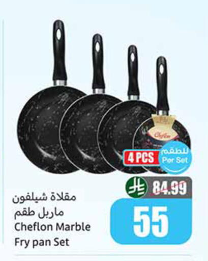 available at Othaim Markets in KSA, Saudi Arabia, Saudi - Al-Kharj