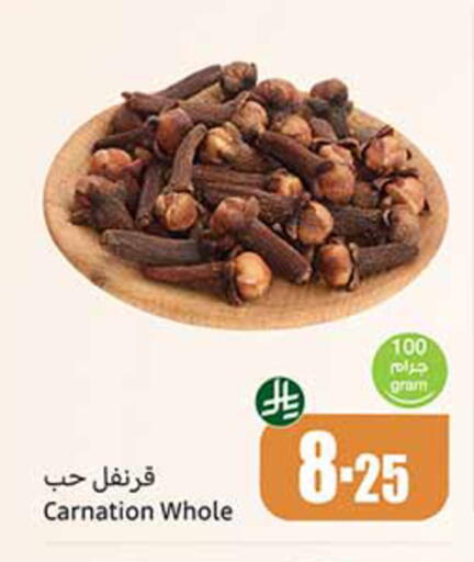 available at Othaim Markets in KSA, Saudi Arabia, Saudi - Al-Kharj