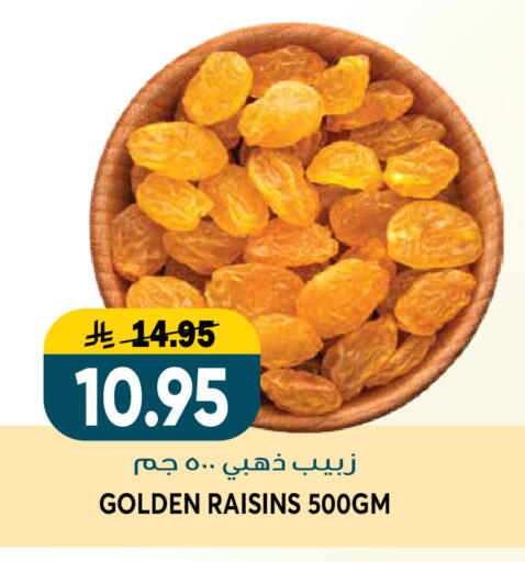 available at Grand Hyper in KSA, Saudi Arabia, Saudi - Riyadh