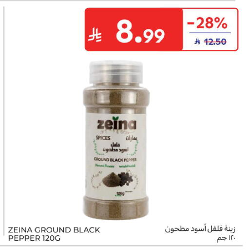 Pepper available at Carrefour in KSA, Saudi Arabia, Saudi - Al Khobar