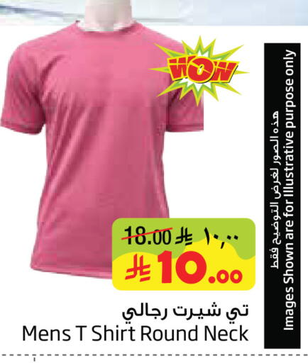 available at Layan Hyper in KSA, Saudi Arabia, Saudi - Al Khobar
