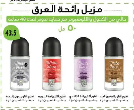 available at هايبر سامي سلامة وأولاده in Egypt - القاهرة