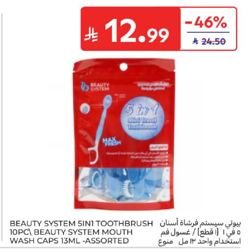 available at Carrefour in KSA, Saudi Arabia, Saudi - Al Khobar