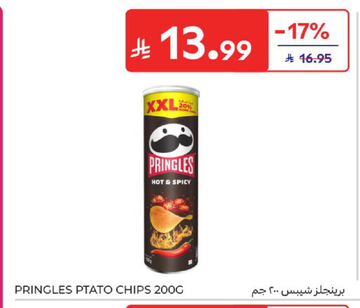 available at Carrefour in KSA, Saudi Arabia, Saudi - Al Khobar