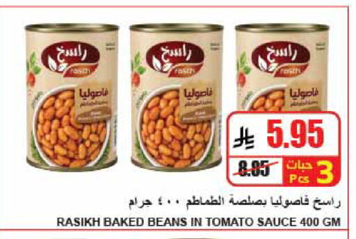 Tomato available at A Market in KSA, Saudi Arabia, Saudi - Riyadh