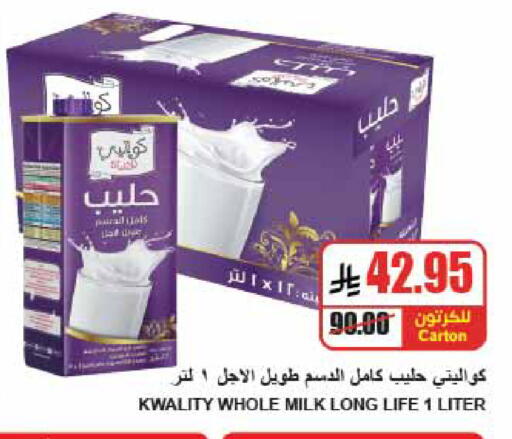 available at A Market in KSA, Saudi Arabia, Saudi - Riyadh
