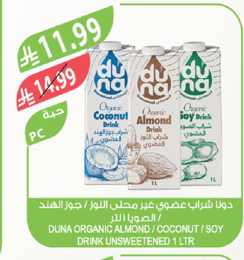 Coconut available at Farm  in KSA, Saudi Arabia, Saudi - Al-Kharj