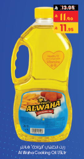available at City Flower in KSA, Saudi Arabia, Saudi - Al Khobar
