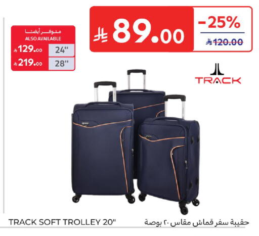 available at Carrefour in KSA, Saudi Arabia, Saudi - Jeddah
