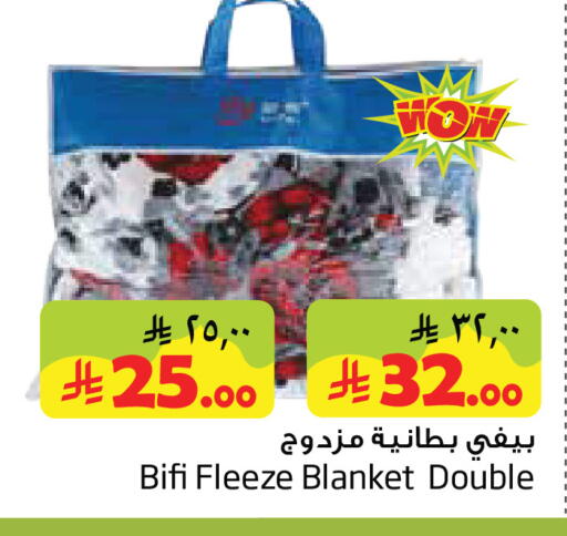 available at ليان هايبر in مملكة العربية السعودية, السعودية, سعودية - الخبر‎