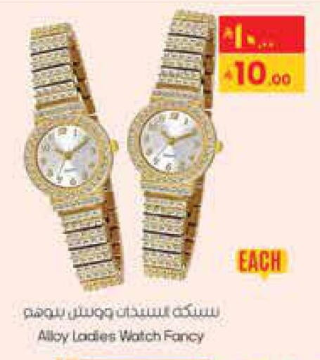 available at City Flower in KSA, Saudi Arabia, Saudi - Hail