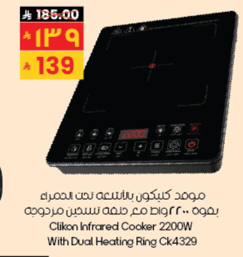available at City Flower in KSA, Saudi Arabia, Saudi - Al-Kharj