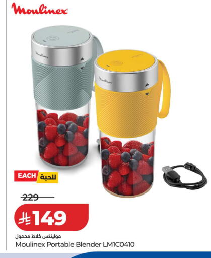 available at LULU Hypermarket in KSA, Saudi Arabia, Saudi - Al Khobar