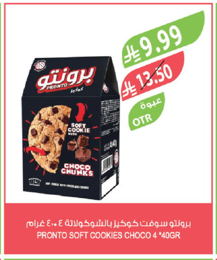 available at Farm  in KSA, Saudi Arabia, Saudi - Tabuk