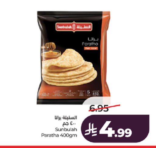 available at لولو هايبرماركت in مملكة العربية السعودية, السعودية, سعودية - جدة