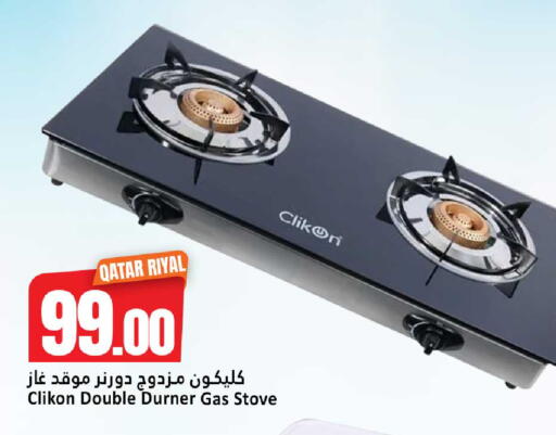 available at Dana Hypermarket in Qatar - Al Shamal