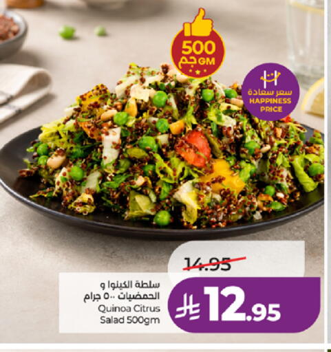 available at لولو هايبرماركت in مملكة العربية السعودية, السعودية, سعودية - جدة