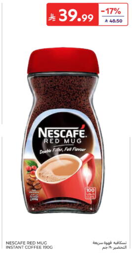 available at Carrefour in KSA, Saudi Arabia, Saudi - Al Khobar
