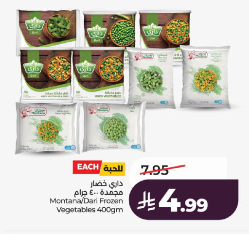 available at لولو هايبرماركت in مملكة العربية السعودية, السعودية, سعودية - الخرج