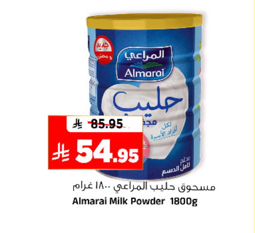 available at Al Madina Hypermarket in KSA, Saudi Arabia, Saudi - Riyadh