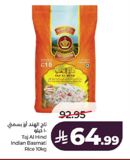 available at لولو هايبرماركت in مملكة العربية السعودية, السعودية, سعودية - جدة