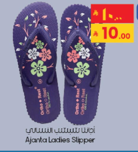 available at City Flower in KSA, Saudi Arabia, Saudi - Al Khobar
