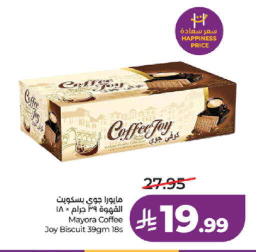 available at LULU Hypermarket in KSA, Saudi Arabia, Saudi - Tabuk