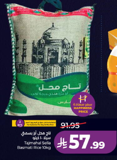 available at LULU Hypermarket in KSA, Saudi Arabia, Saudi - Jeddah