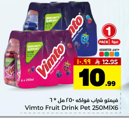 available at Hyper Al Wafa in KSA, Saudi Arabia, Saudi - Riyadh