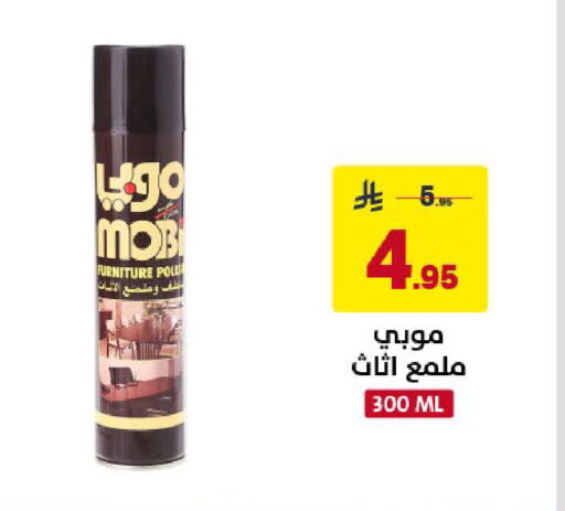 available at Ala Kaifak in KSA, Saudi Arabia, Saudi - Al Khobar