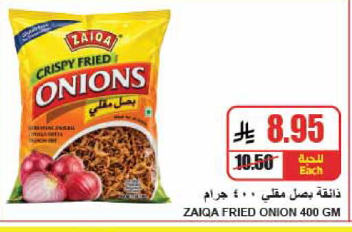 Onion available at A Market in KSA, Saudi Arabia, Saudi - Riyadh
