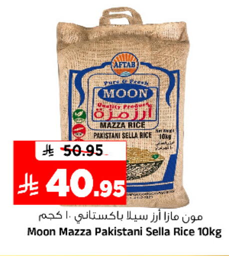 available at Al Madina Hypermarket in KSA, Saudi Arabia, Saudi - Riyadh