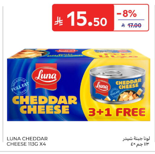 available at كارفور in مملكة العربية السعودية, السعودية, سعودية - جدة