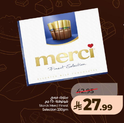 available at LULU Hypermarket in KSA, Saudi Arabia, Saudi - Tabuk