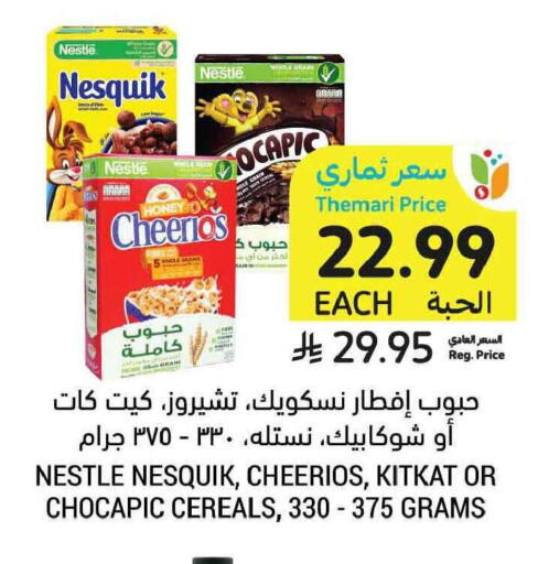 available at Tamimi Market in KSA, Saudi Arabia, Saudi - Tabuk