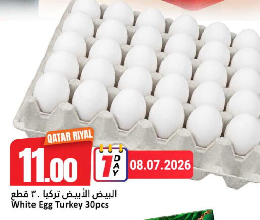 available at Dana Hypermarket in Qatar - Doha