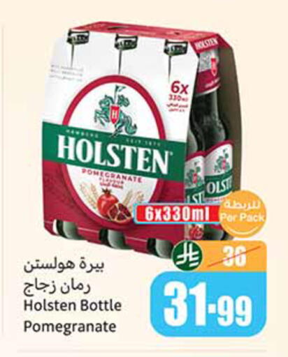Pomegranate available at Othaim Markets in KSA, Saudi Arabia, Saudi - Al-Kharj