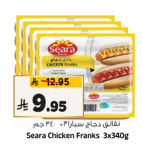 available at Al Madina Hypermarket in KSA, Saudi Arabia, Saudi - Riyadh
