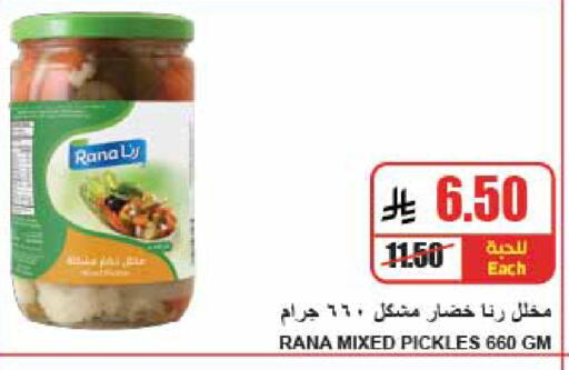 available at A Market in KSA, Saudi Arabia, Saudi - Riyadh