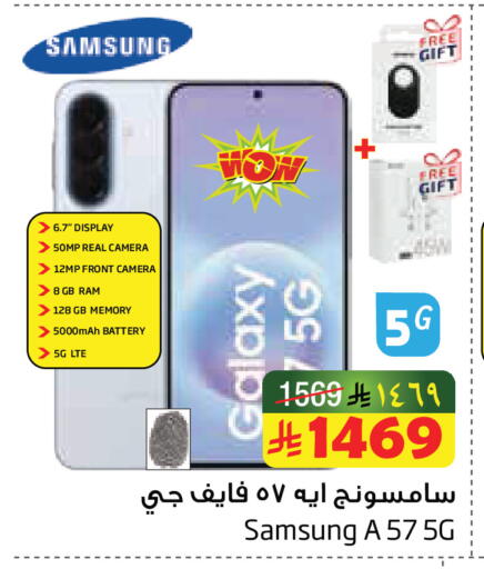available at Layan Hyper in KSA, Saudi Arabia, Saudi - Al Khobar