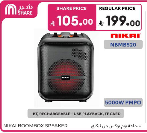 available at كارفور in مملكة العربية السعودية, السعودية, سعودية - جدة