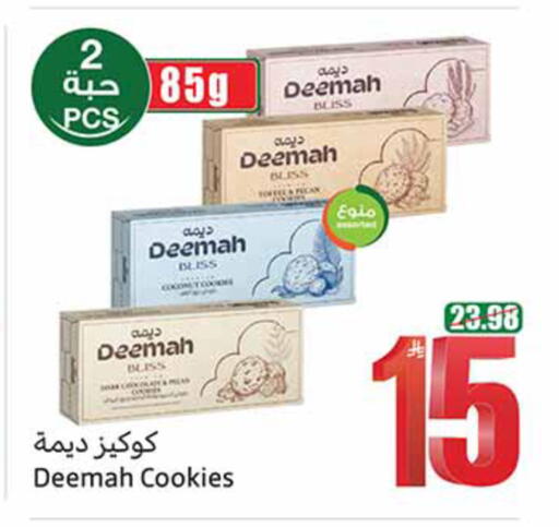 available at Othaim Markets in KSA, Saudi Arabia, Saudi - Al-Kharj
