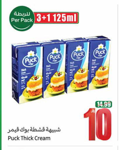 available at Othaim Markets in KSA, Saudi Arabia, Saudi - Jeddah