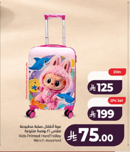 available at LULU Hypermarket in KSA, Saudi Arabia, Saudi - Jeddah