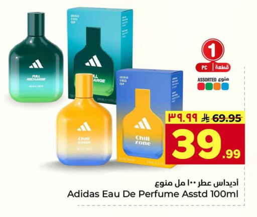 available at Hyper Al Wafa in KSA, Saudi Arabia, Saudi - Riyadh