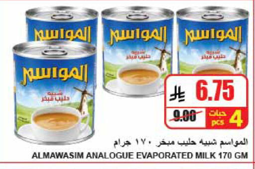 available at A Market in KSA, Saudi Arabia, Saudi - Riyadh
