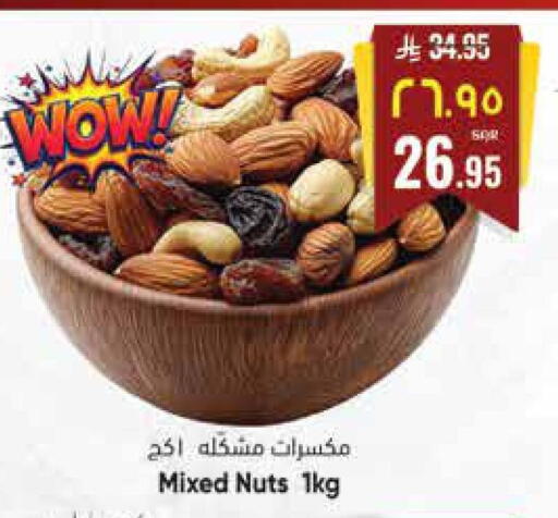available at ستي فلاور in مملكة العربية السعودية, السعودية, سعودية - حائل‎